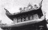 Ảnh tư liệu quý hiếm về vùng đất Nghệ An - Hà Tĩnh đầu thế kỷ 20