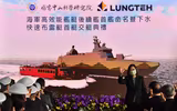 [ẢNH] Trung Quốc coi thường ‘sát thủ diệt tàu sân bay’ từ Đài Loan