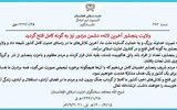 [ẢNH] Thung lũng Panjshir bị thất thủ, Taliban tuyên bố chiến tranh kết thúc