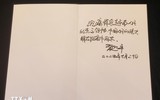 Tổng Bí thư, Chủ tịch Trung Quốc Tập Cận Bình viếng Tổng Bí thư Nguyễn Phú Trọng