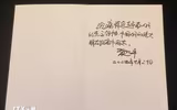Tổng Bí thư, Chủ tịch Trung Quốc Tập Cận Bình viếng Tổng Bí thư Nguyễn Phú Trọng