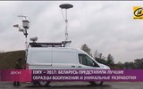 [ẢNH] Tính năng ưu việt của tổ hợp EW Belarus vừa ‘tóm sống’ UAV Thổ Nhĩ Kỳ 
