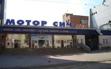 [ẢNH] Tranh chấp tổ hợp Motor Sich giữa Trung Quốc - Ukraine thêm căng thẳng
