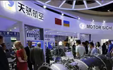 [ẢNH] Ukraine tung thêm đòn hiểm, quyết ngăn Trung Quốc sở hữu Motor Sich