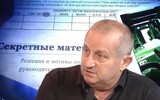 [ẢNH] Chuyên gia Israel chỉ rõ Mỹ lo ngại điều gì nhất trong quan hệ với Nga