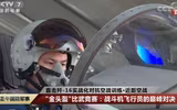 [ẢNH] Nga nói gì khi phi công Trung Quốc khẳng định ‘J-16 vượt mọi biến thể Su-30’?