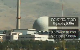 [ẢNH] Nổ lớn tại nhà máy sản xuất tên lửa Israel: Hoạt động thử nghiệm hay bị tấn công?