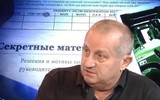 [ẢNH] Chuyên gia Israel: Vũ khí siêu thanh Nga 