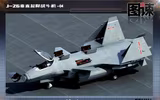 [ẢNH] Su-75 Checkmate Nga liệu có theo vết xe đổ của J-26 Trung Quốc?