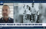 [ẢNH] Bí ẩn vụ biệt kích Israel bắt cóc tướng Iran ngay tại Syria