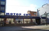 Trung Quốc chính thức kiện Ukraine, đòi bồi thường 4,5 tỷ USD vì thương vụ Motor Sich