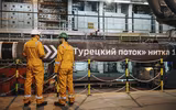 Khí đốt qua tuyến ống Turk Stream tăng kỷ lục khiến Nga 'tạm quên' Nord Stream 2