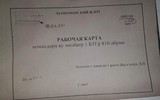 Ukraine thu được kế hoạch tác chiến tuyệt mật của Nga