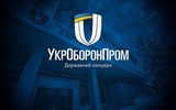 Tổ hợp UkrOboronProm của Ukraine bắt đầu sản xuất hàng loạt vũ khí phương Tây