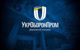 Tổ hợp UkrOboronProm của Ukraine bắt đầu sản xuất hàng loạt vũ khí phương Tây