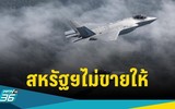 Thái Lan quay lại với bản nâng cấp của JAS-39 Gripen khi không thể mua F-35?