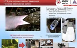 Tiêm kích tàng hình Su-57 Nga bất ngờ ‘nhảy cóc’ lên động cơ thế hệ sáu