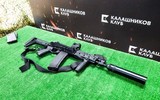 Kalashnikov ra mắt súng trường tấn công AK-19 sửa đổi đặc biệt
