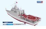 Nga sẽ có chiến hạm chỉ 800 tấn nhưng mang được trực thăng Ka-52