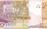 Nhà nước liên minh Nga - Belarus sẽ sớm thiết lập đồng tiền chung?