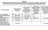 Hé lộ kế hoạch mật nâng cấp hàng loạt oanh tạc cơ chiến lược của Nga