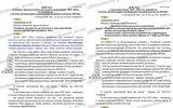 Lính thủy đánh bộ Trung Quốc có hệ thống kiểm soát đổ bộ độc nhất vô nhị của Nga