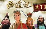 [ẢNH] Những kỷ lục khó lật đổ của bộ phim ‘Tây du ký 1986’