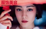 [ẢNH] Những mỹ nhân 9x xinh đẹp, nổi tiếng nhưng lắm thị phi nhất màn ảnh Hoa ngữ 