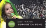 [ẢNH] Những điều ít biết về Brave Girls - nhóm nhạc Kpop vừa có màn ‘lội ngược dòng’ lịch sử 
