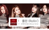[ẢNH] Những điều ít biết về Brave Girls - nhóm nhạc Kpop vừa có màn ‘lội ngược dòng’ lịch sử 