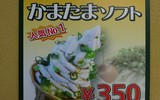 [ẢNH] Khám phá những món kem 'lạ đời' nhất thế giới 