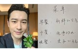 [ẢNH] ‘Dương Quá’ Huỳnh Hiểu Minh tuổi 44: Ngoại hình, sức khỏe ‘tụt dốc’ vì giảm cân quá đà