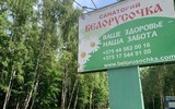 [Ảnh] Hé lộ chi tiết vụ 32 lính đánh thuê Nga “sập bẫy” tình báo Ukraine 