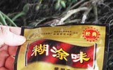 Kẹo cau Trung Quốc khiến giá cau tại Việt Nam tăng cao