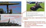 Vụ tấn công ga xe lửa Kramatorsk: Tochka-U núp bóng Iskander?