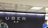 Công ty Uber chi nhánh Quảng Châu bị nghi tổ chức “xe đen”