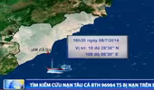 Tìm kiếm cứu nạn tàu cá BTH 96984 TS bị nạn trên biển