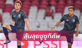 Thái Lan lo mất 2 "ngoại binh" ở AFF Cup