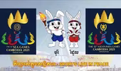 Đếm ngược khai mạc SEA Games 32