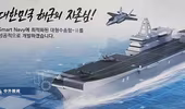 [ẢNH] Hàn Quốc "đặt cược" vào hàng không mẫu hạm thế hệ mới