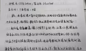 ‘Bảo toàn’ được 400 triệu đồng, người đàn ông Trung Quốc viết thư cảm ơn Công an tỉnh Lạng Sơn