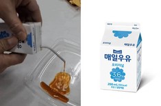 Thu hồi 15.000 hộp sữa nhiễm chất tẩy rửa 