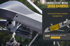 Tên lửa hành trình cỡ nhỏ Banderol lần đầu thực chiến?