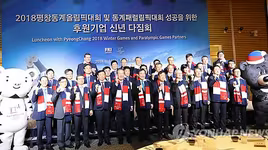 Đoàn Triều Tiên tham dự Thế vận hội PyeongChang có thể tới 500 người