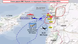 [ẢNH] Israel "khoét nỗi đau" Il-20 của Nga, bác bỏ cáo buộc nấp sau máy bay dân sự