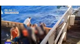 [Ảnh] Vụ hải táng 3 thuyền viên thổi bùng căng thẳng ngoại giao Indonesia - Trung Quốc