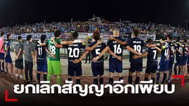 Một loạt cầu thủ Thái Lan bị đẩy ra đường vì Covid-19