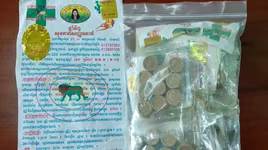 Thu hồi thuốc "Thần tiên nhãn hiệu sư tử lớn" do chứa chất gây phù, tăng cân, hỏng xương khớp