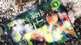 Cây bút trẻ Trang Nguyễn: Đừng gò ép các cô bé vào bóng mây màu hồng