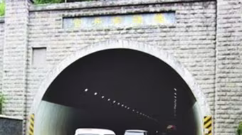 Đường hầm quay ngược thời gian